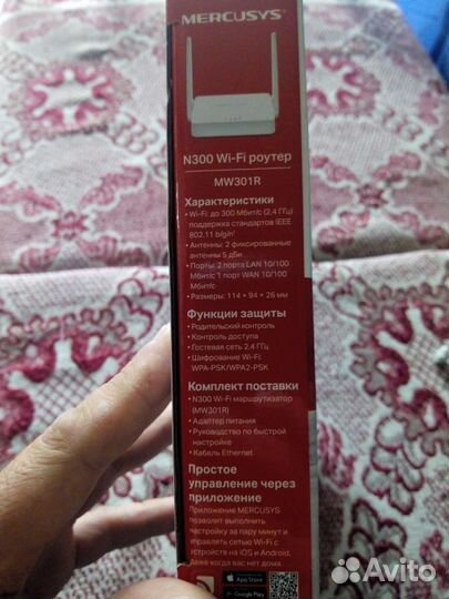 Wi fi роутер