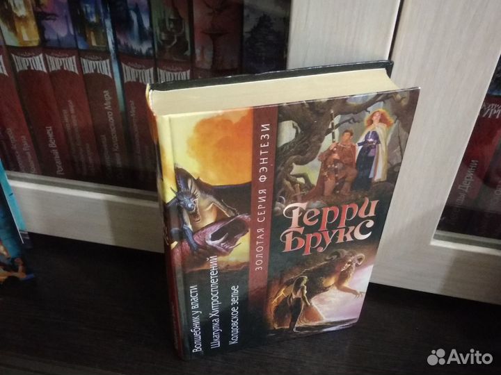 Збф (Брукс, Робертс, Дрейк)