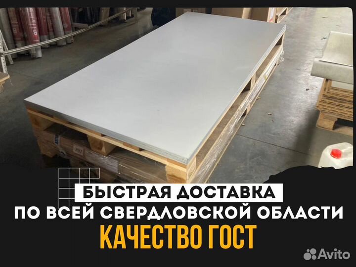Пвх ммбрана от производителя