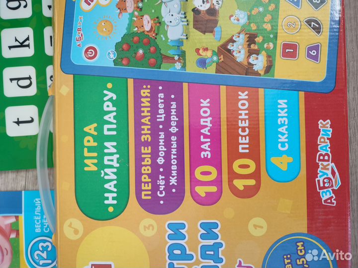 Музыкальный коврик