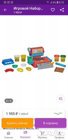 Игрушки на выбор касса плэй до