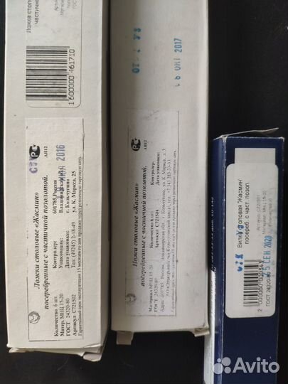 Набор столовых приборов мельхиор