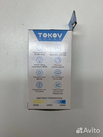 Светодиодная лампа tokov electric 11Вт