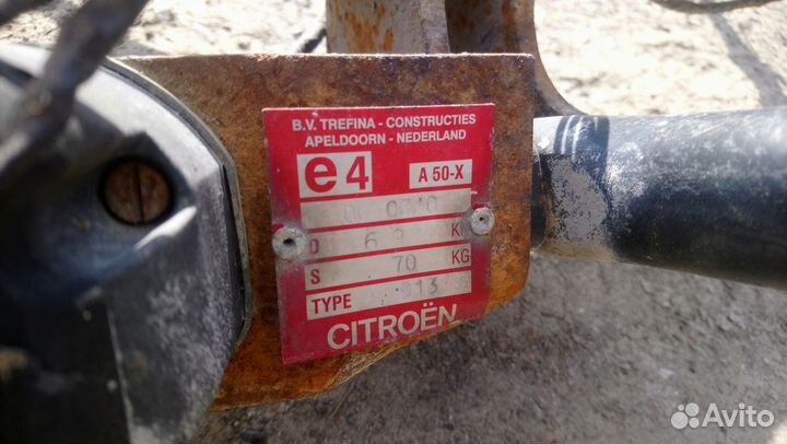 Прицепное устройство