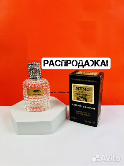 Духи French Leather Memo Paris