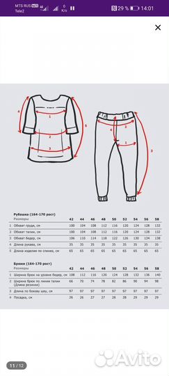 Хирургический костюм женский