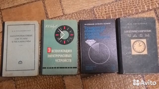 Техническая литерат. по фотографии, ремонт часов