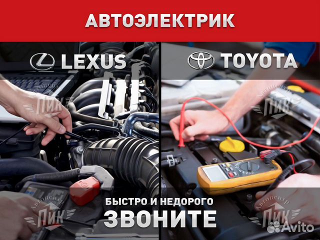 Диагностика тойота 22pin