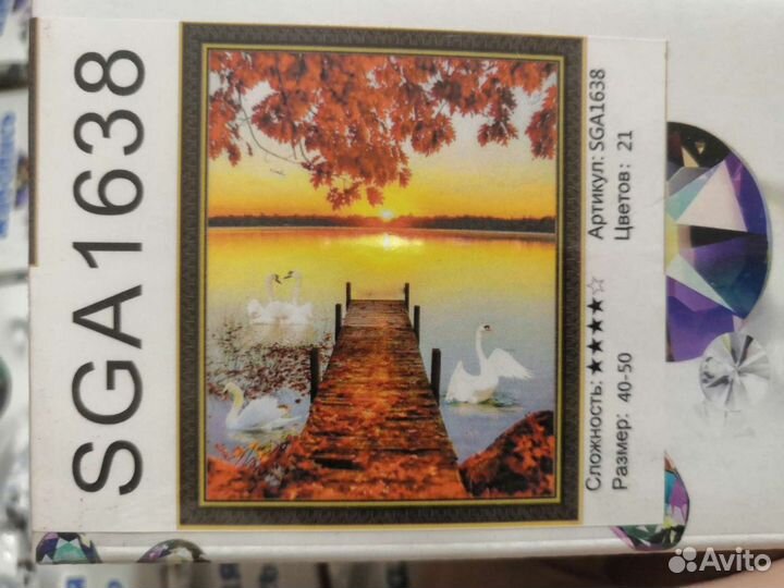 Алмазка без рамки