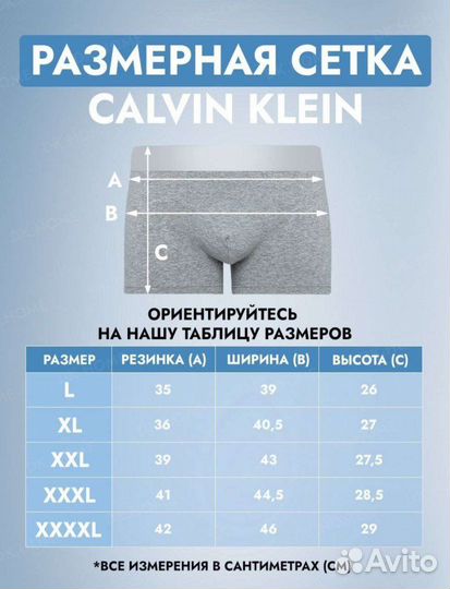 Трусы боксеры в коробке