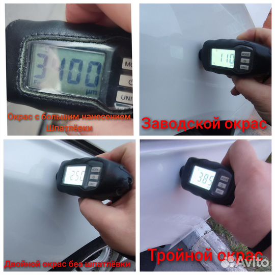 Толщиномер аренда, Аренда толщиномера лкп