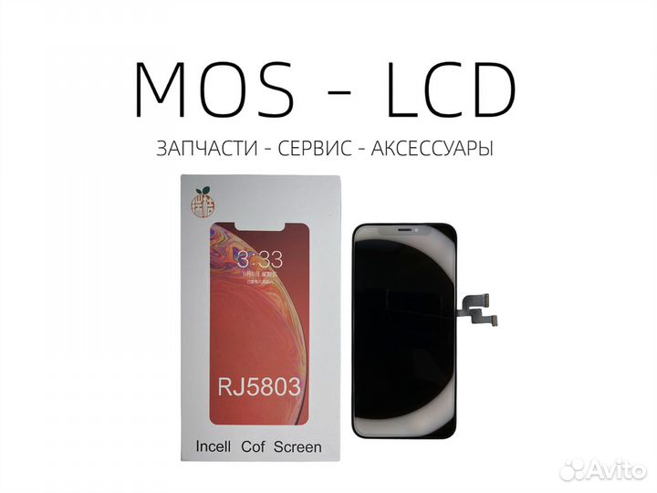 iPhone X Дисплей Копия TFT