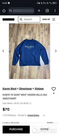 Kanye west/USA (ориг)