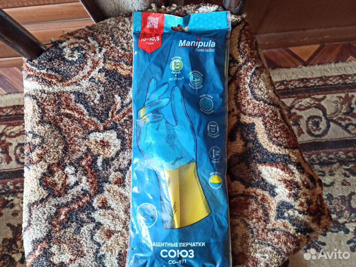 Перчатки защитные