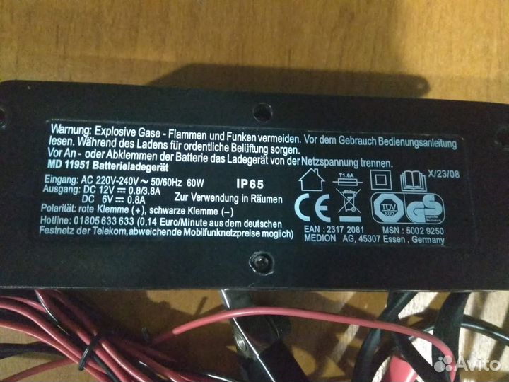 Преобразователь напряжения