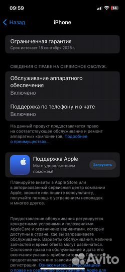 iPhone 12, 64 ГБ