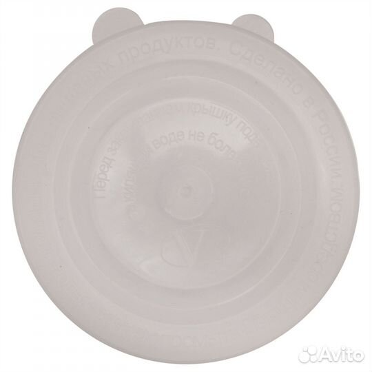 Крышка полиэтиленовая Холодная (10 шт. упаковка)