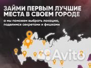 Оборудование для Бизнес электронки