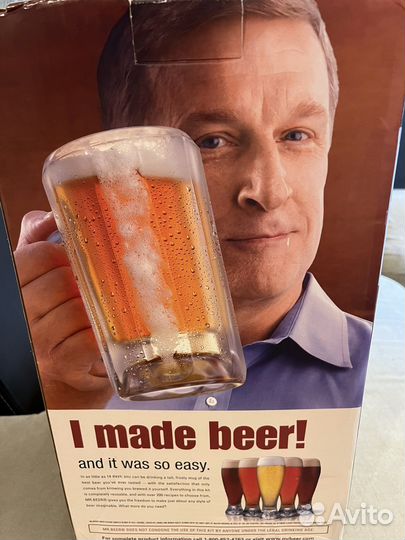 Домашняя пивоварня