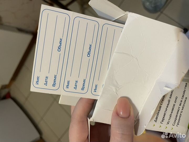 Пакеты для грудного молока