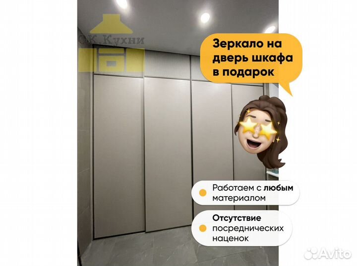 Шкаф в детскую