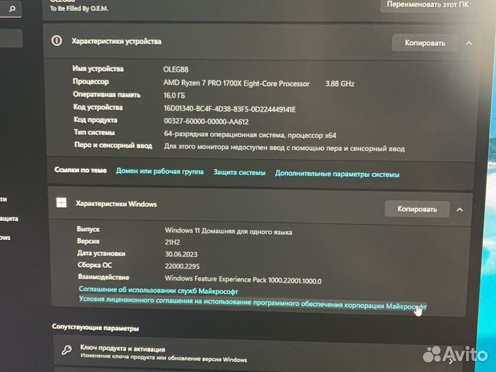 Игровой пк ryzen 7