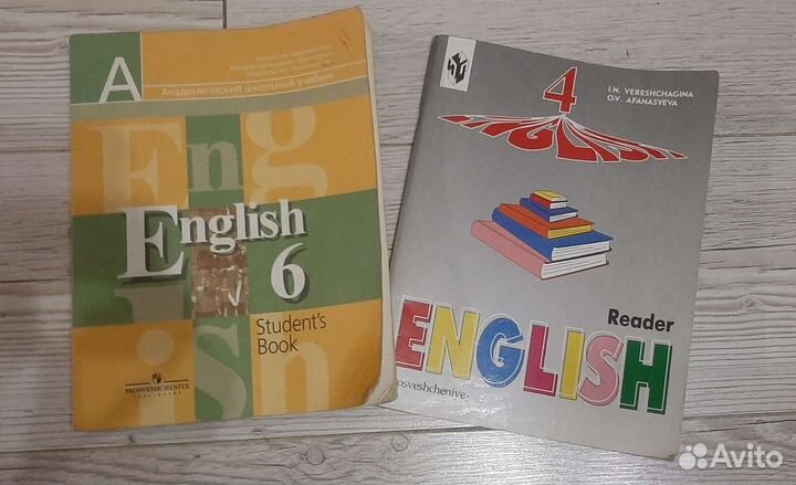 Учебник по английскому