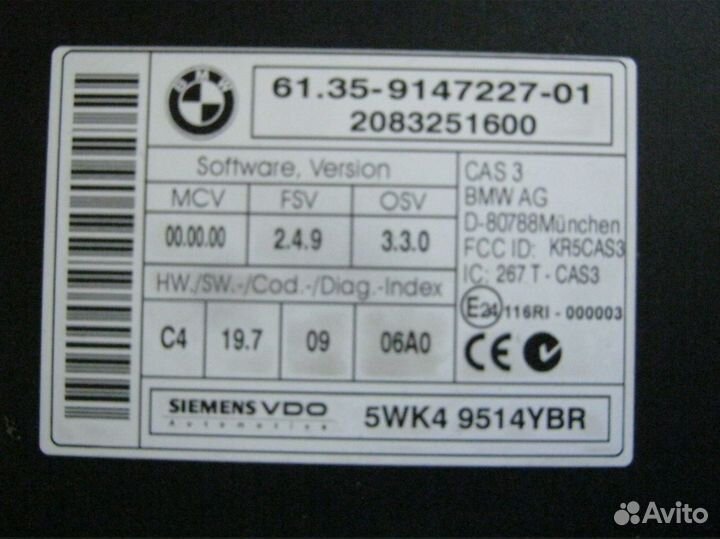 Блок электронный 5-серия E60/E61