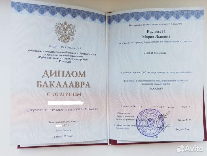 Репетитор по английскому языку онлайн