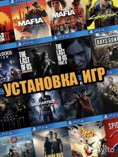 Игры на PS4/PS5 PS plus более 6189+игр