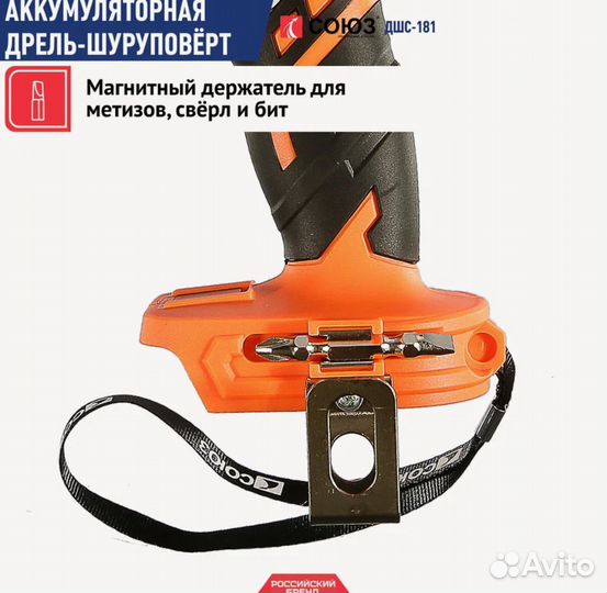 Дрель шуруповерт дшс-181