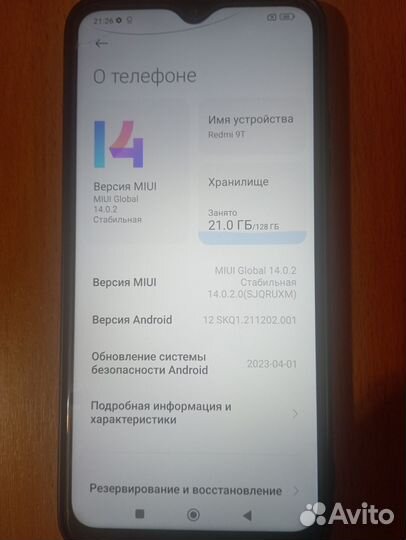 Xiaomi Redmi 9T, 4/128 ГБ