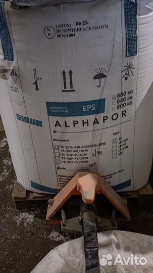 Гранулы полистирола Альфопор se