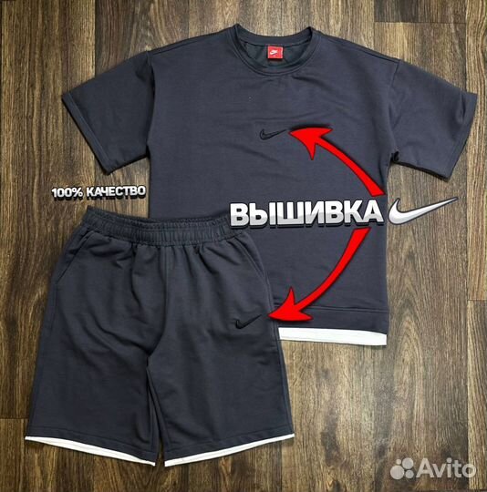 Спортивный костюм Nike двойка