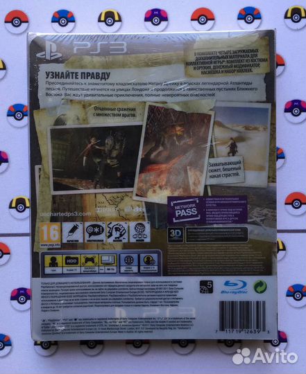 Uncharted 3 Иллюзии Дрейка Специальное Издание RU