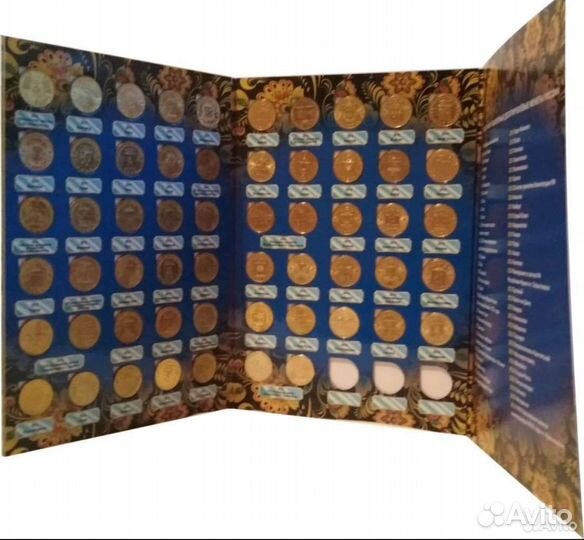 Полный набор монет гвс и Памятные Даты/57монет