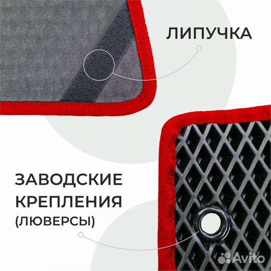 Коврики ева 3d на kia rio 4 x-line