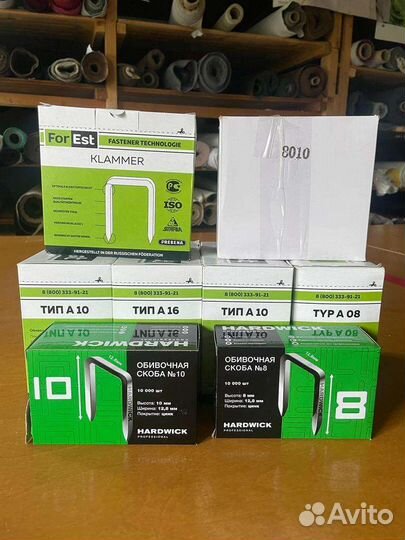 Скоба мебельная