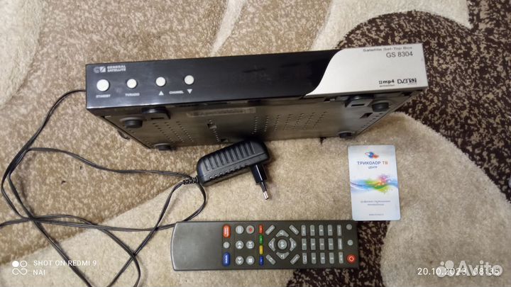 Ресивер триколор