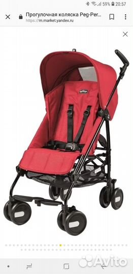 Коляска трость