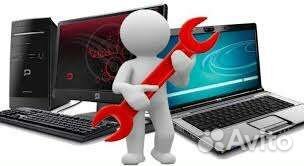 Ремонт персональных пк