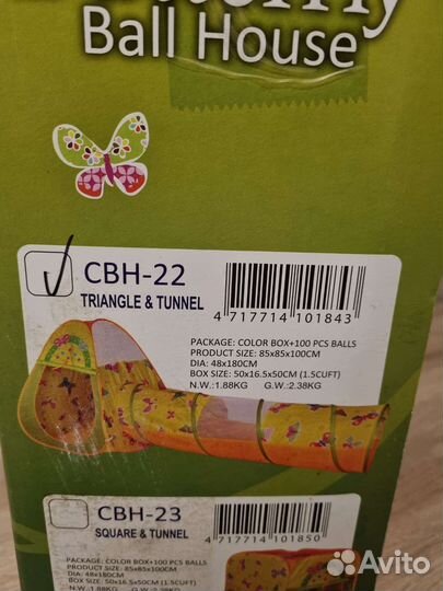 Детский игровой домик