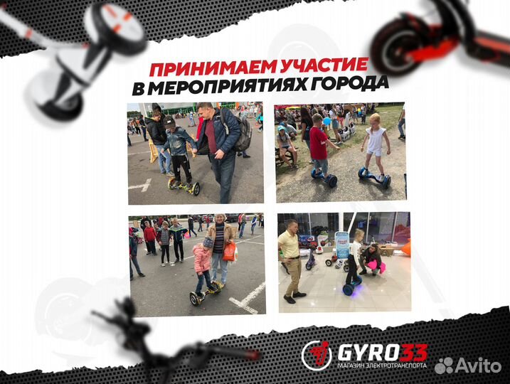 Электрокартинг Ninebot Gokart Pro черный