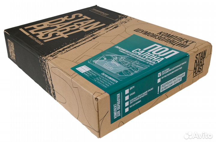 Комплект STP шумоизоляции пол салона (Premium)