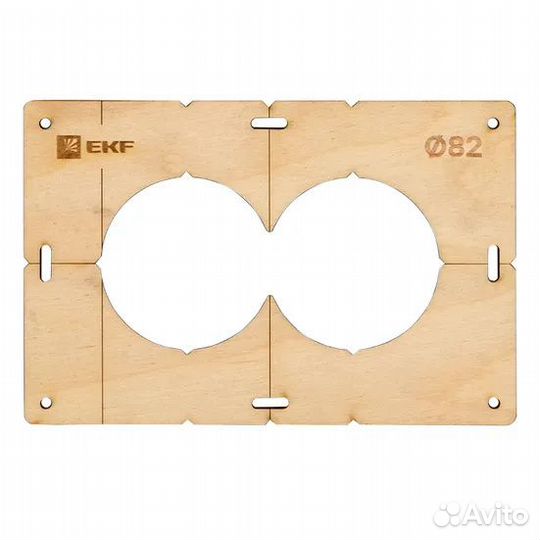 Комплект шаблонов для подрозетников диаметром 82 м