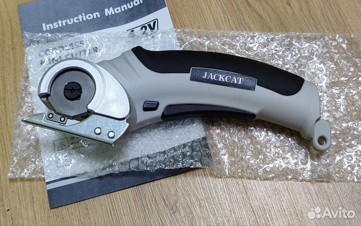 Аккумуляторные ножницы для ткани