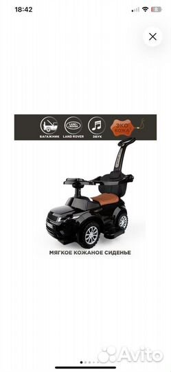 Машинка-каталка