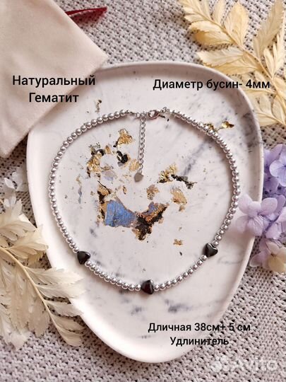 Чокер из гематита