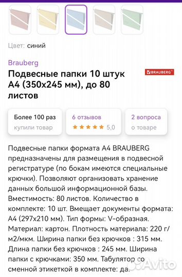 Подставка для подвесных папок Brauberg