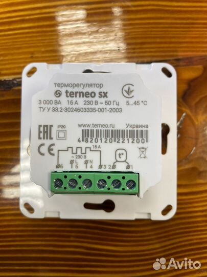 Wi-Fi терморегулятора Terneo SX для рамки livolo